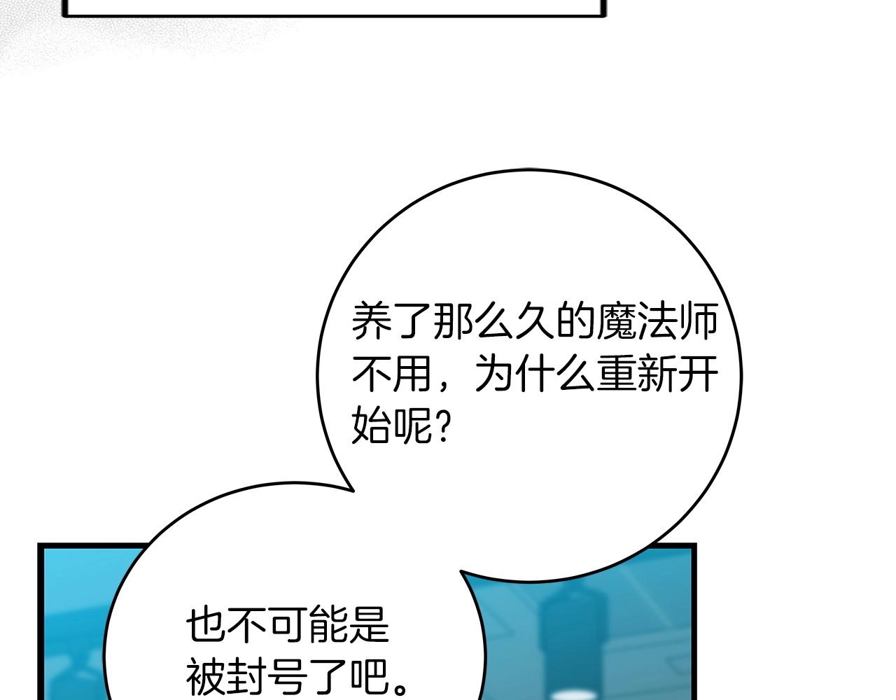 第3话 新手教程大师140