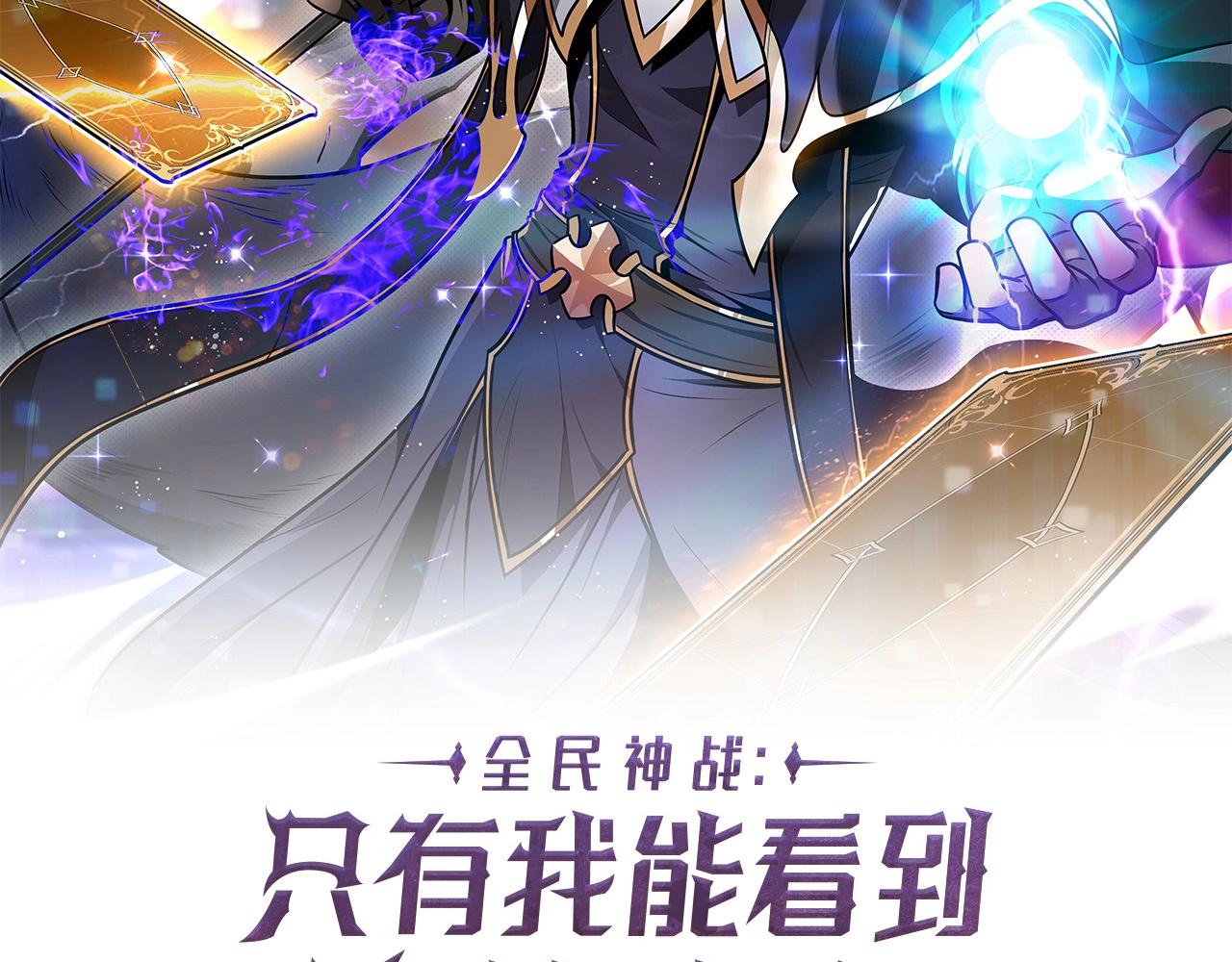 第3话 新手教程大师17
