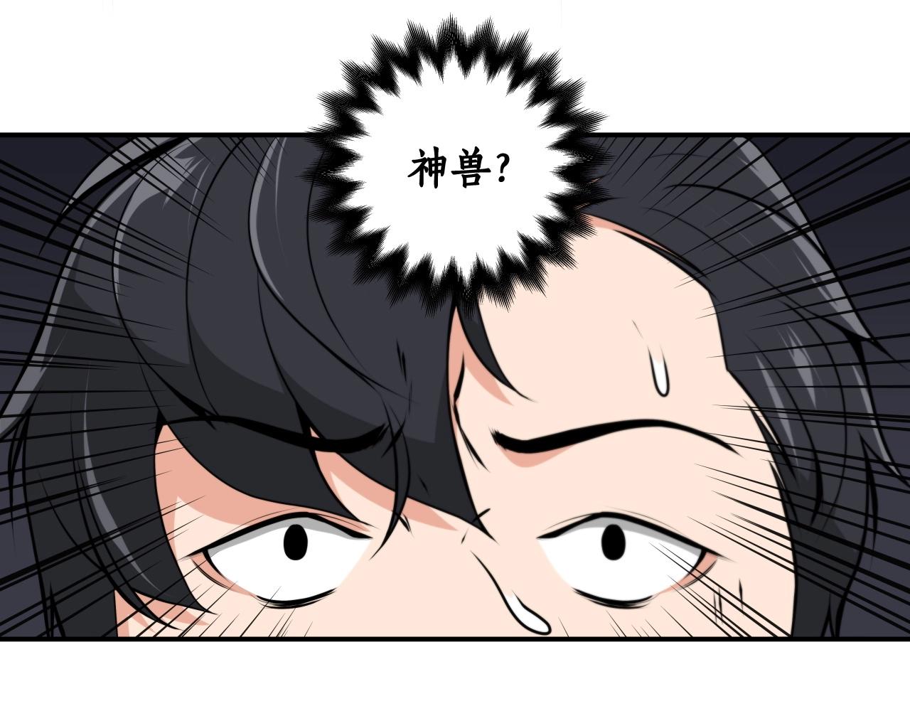 第4话 没有名字的狼207