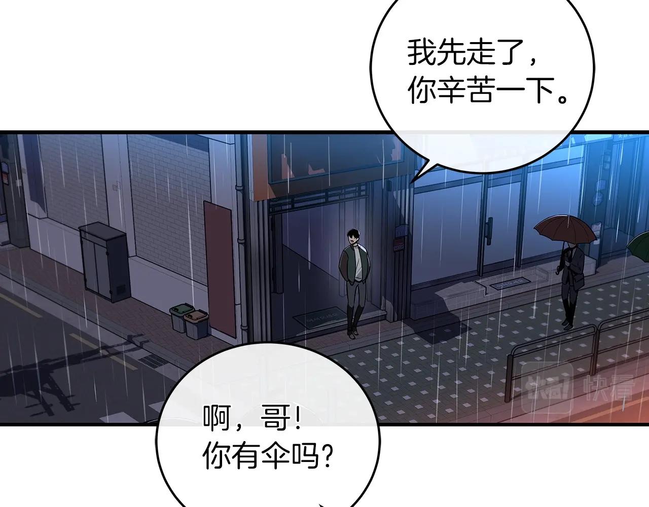 第1话 欧皇的觉醒151