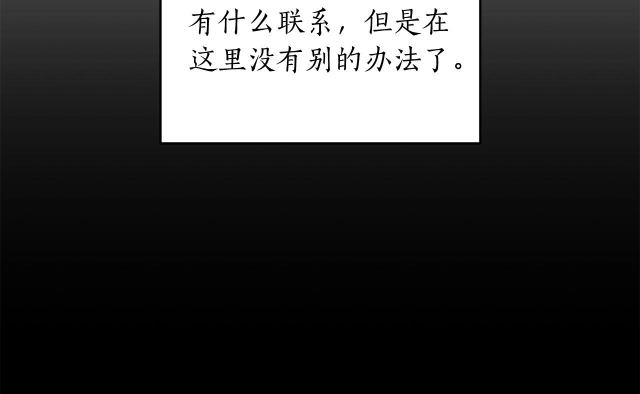 第4话 没有名字的狼31