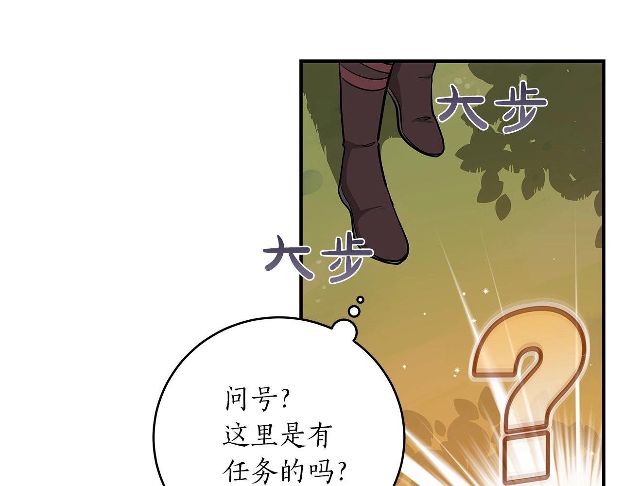 第3话 新手教程大师176
