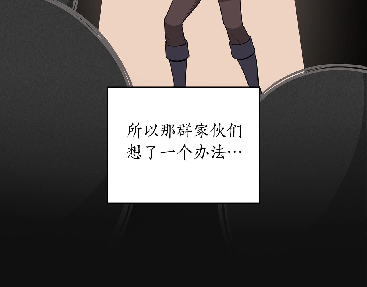 第4话 没有名字的狼45
