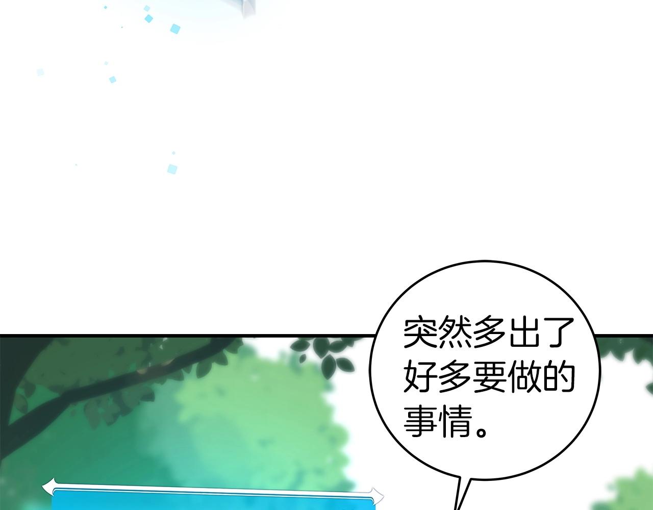 第6话 哥布林勇士187