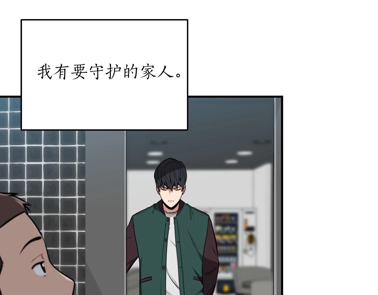 第2话 传说级职业111