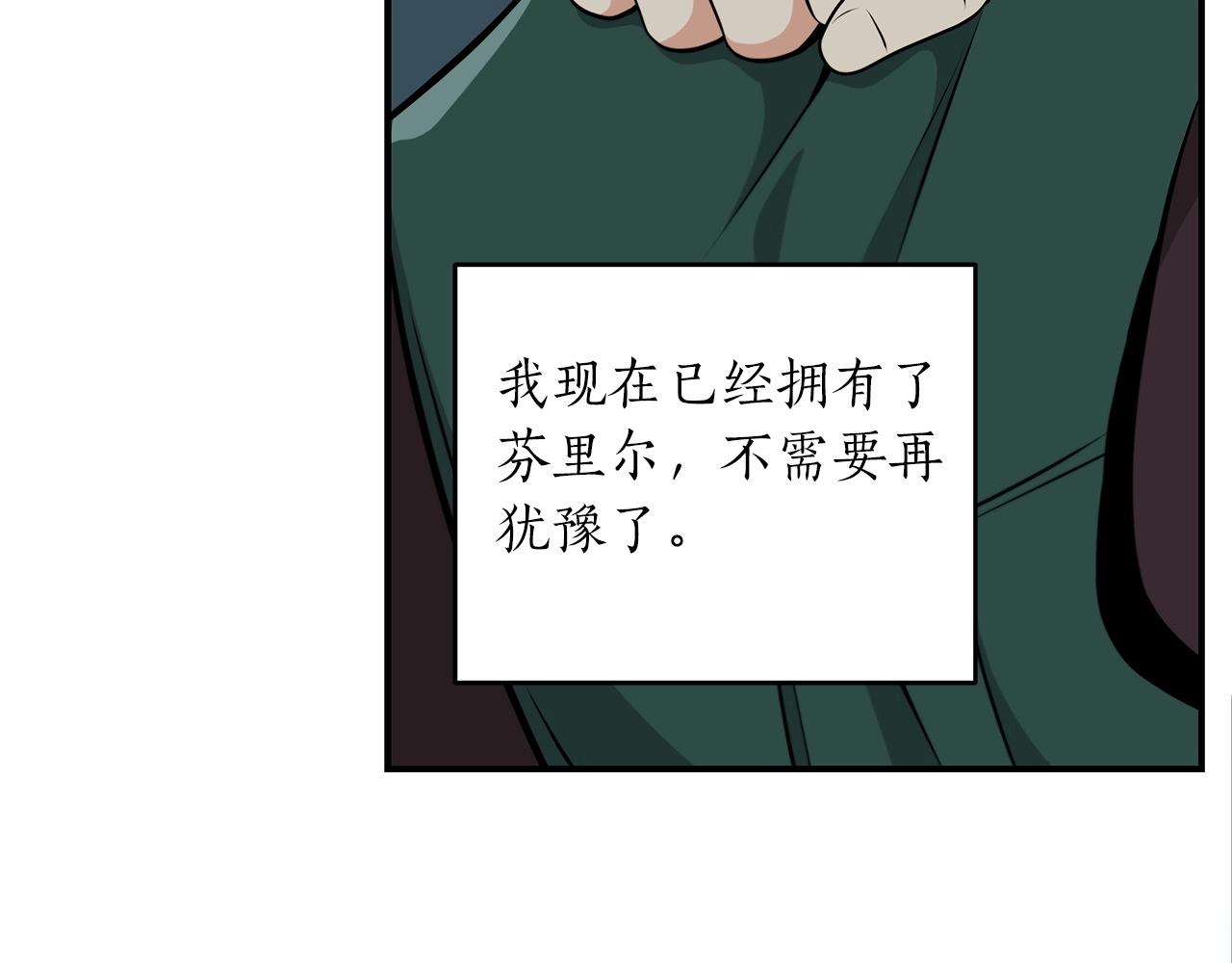 第5话 BOSS副本68