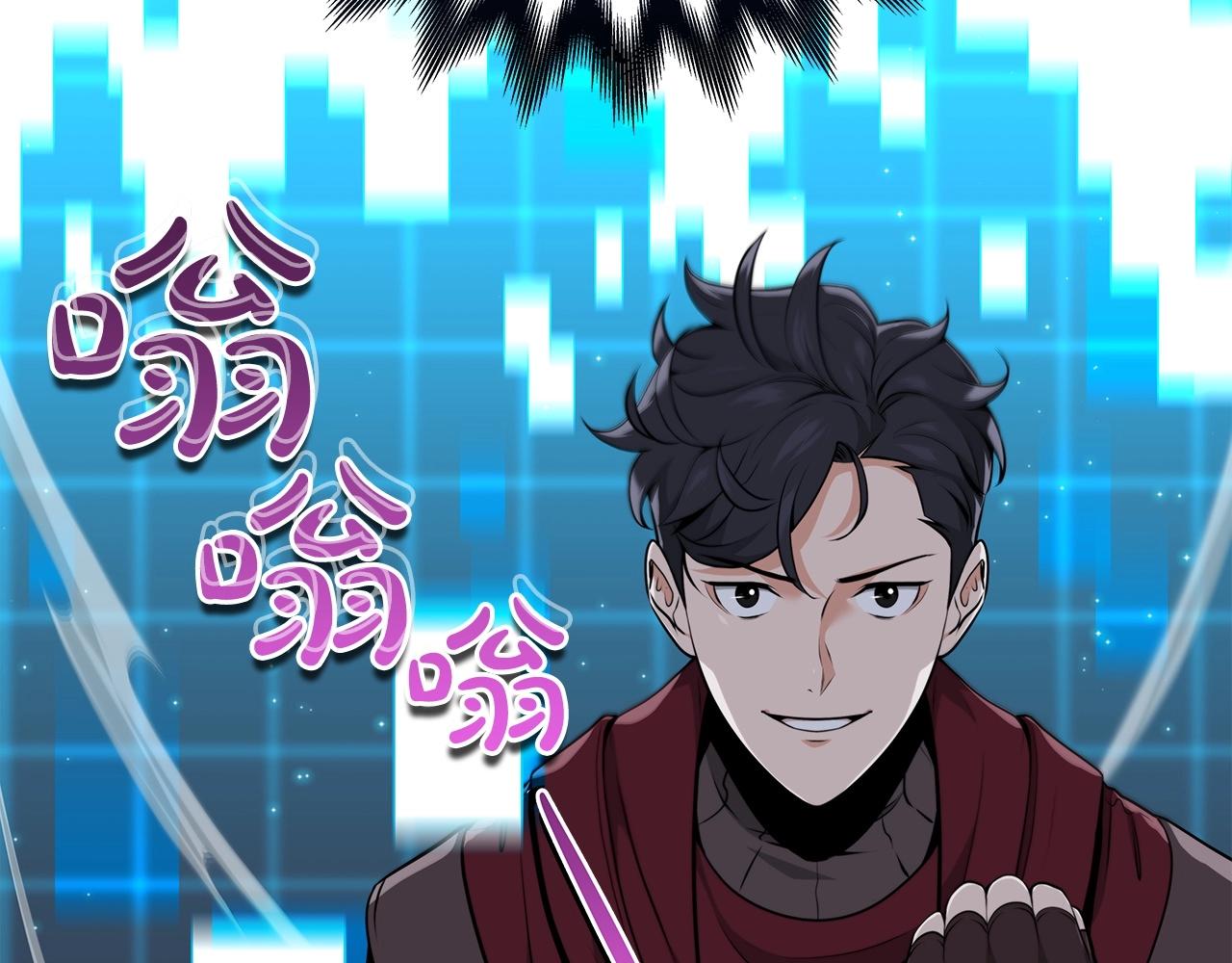 第3话 新手教程大师39