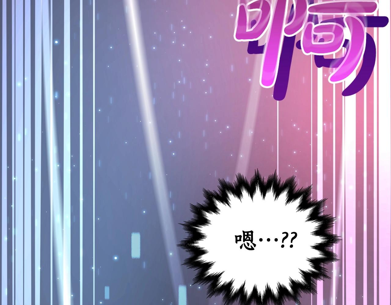 第2话 传说级职业158