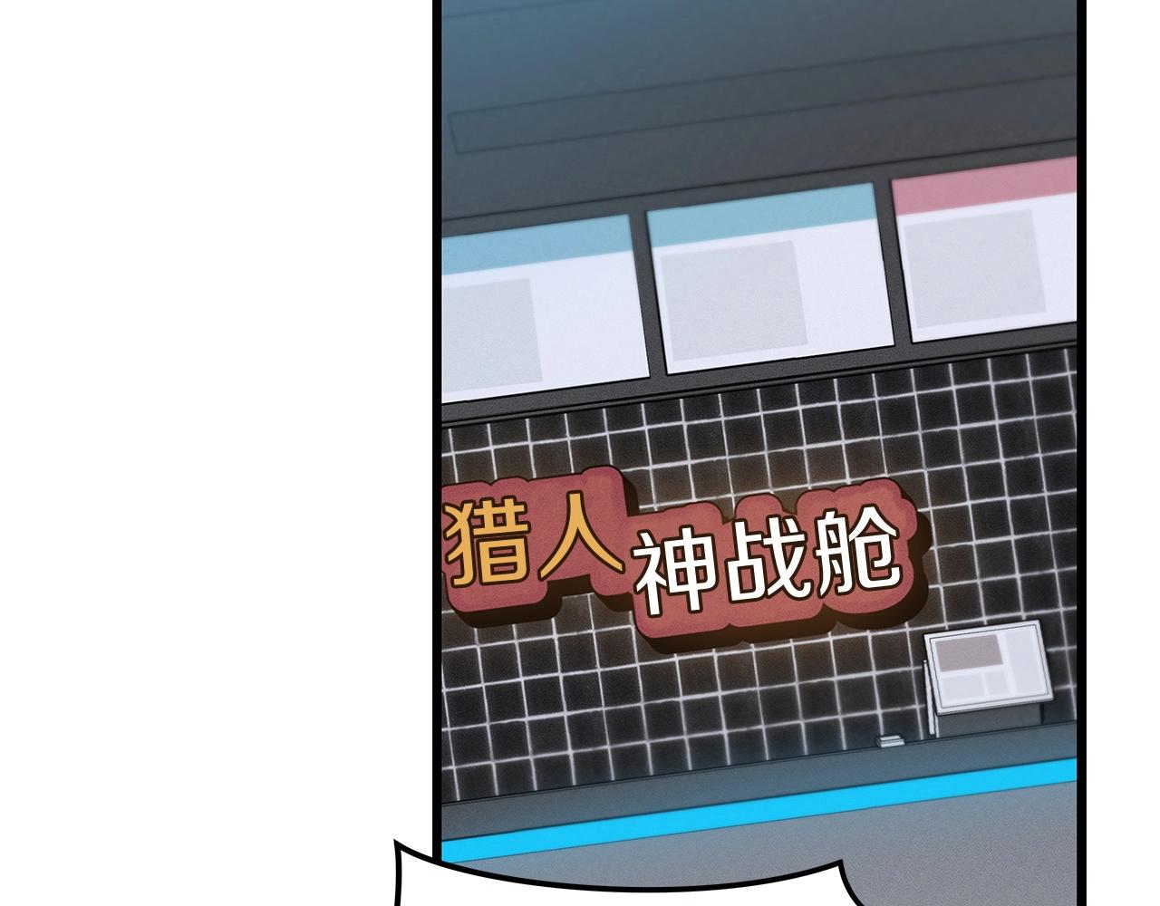 第2话 传说级职业71