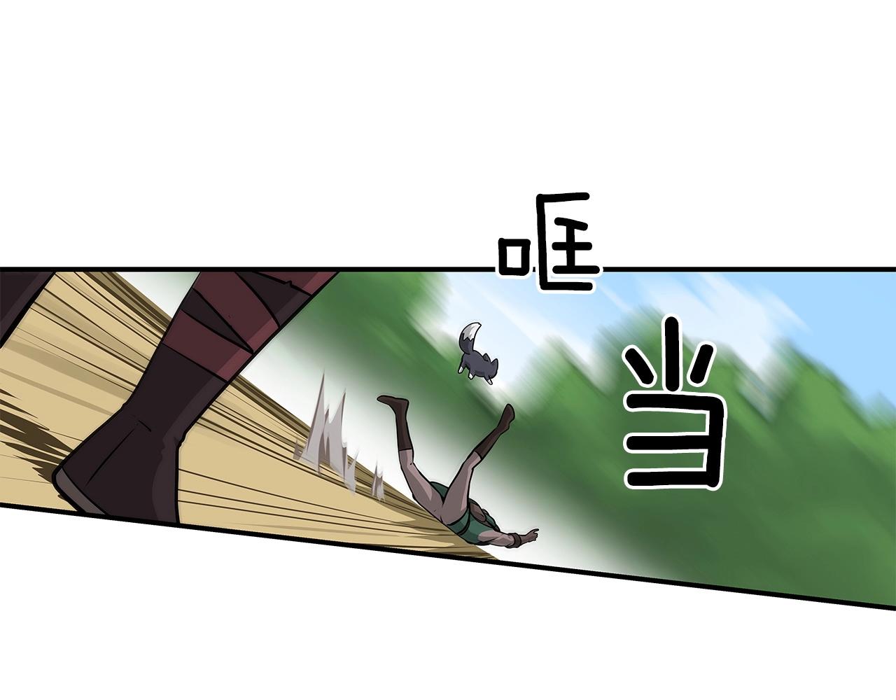 第7话 新人猎手199