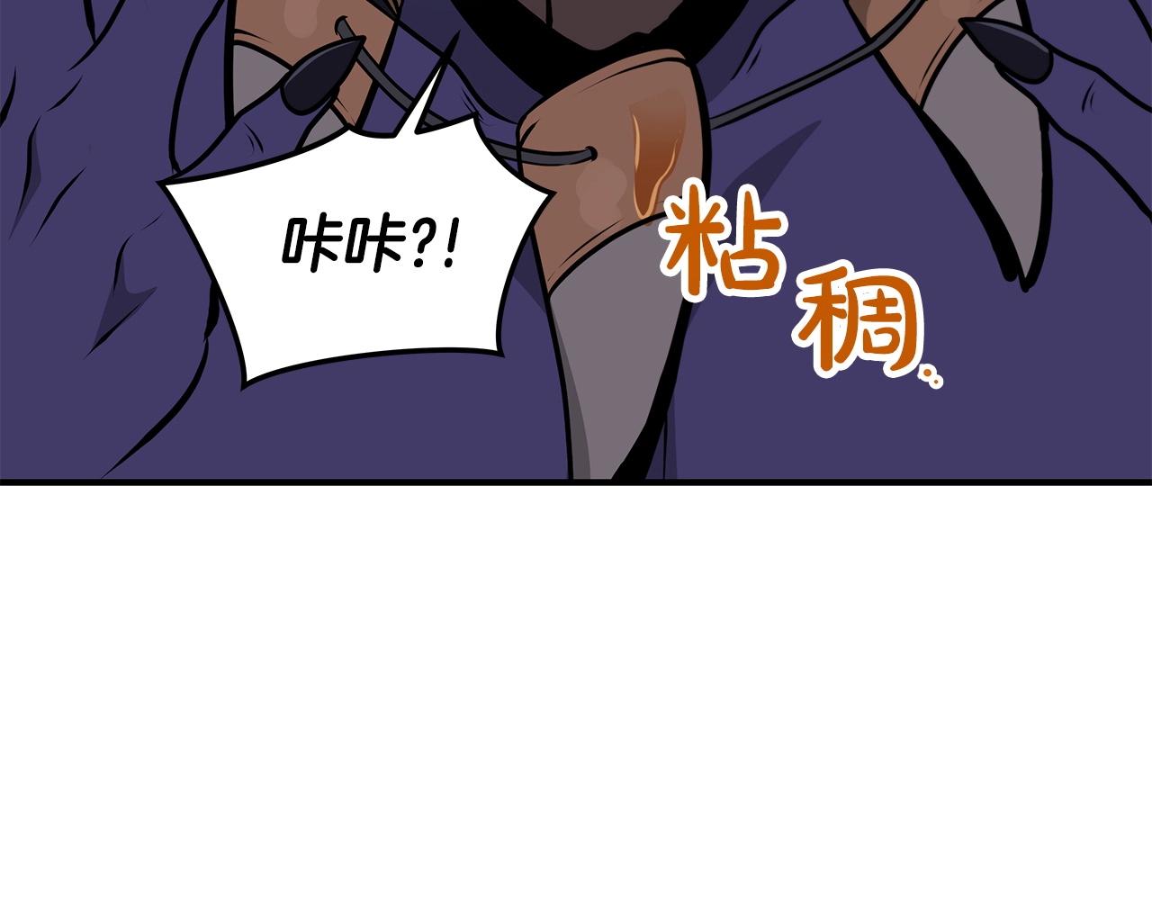 第6话 哥布林勇士111