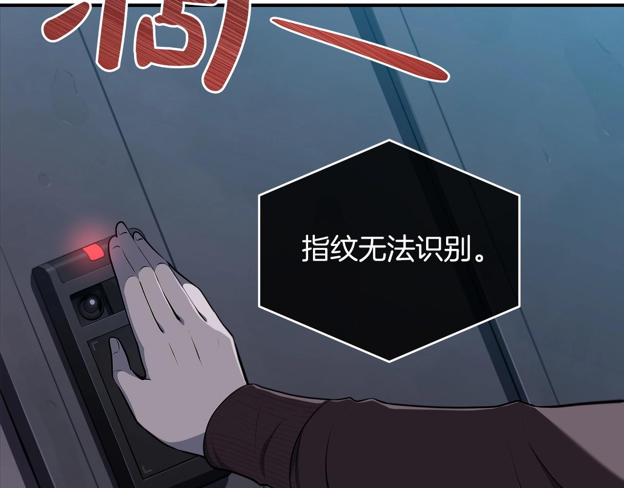 第2话 传说级职业34
