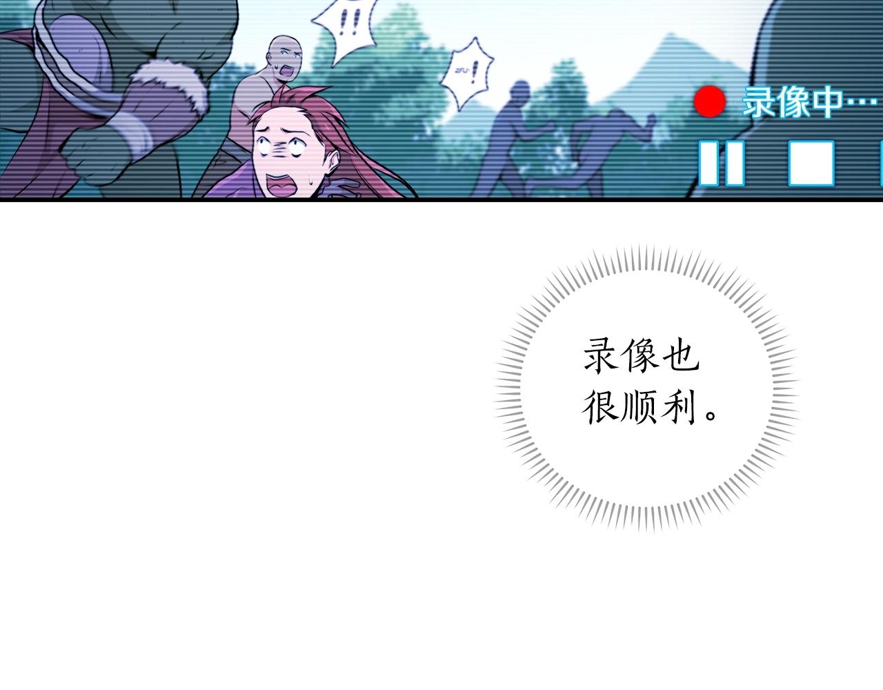 第3话 新手教程大师110