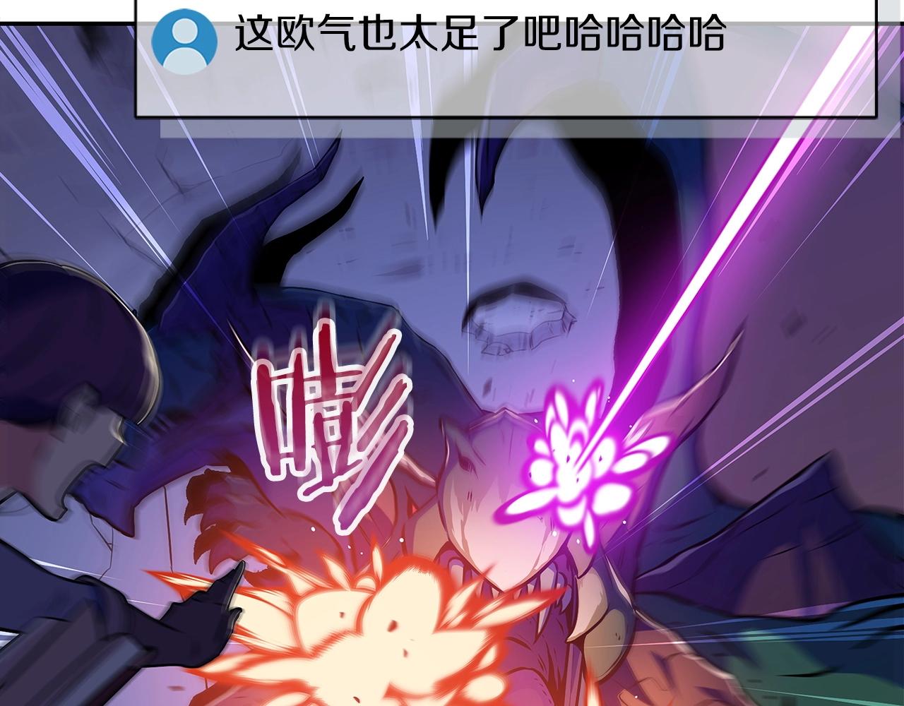 第1话 欧皇的觉醒47