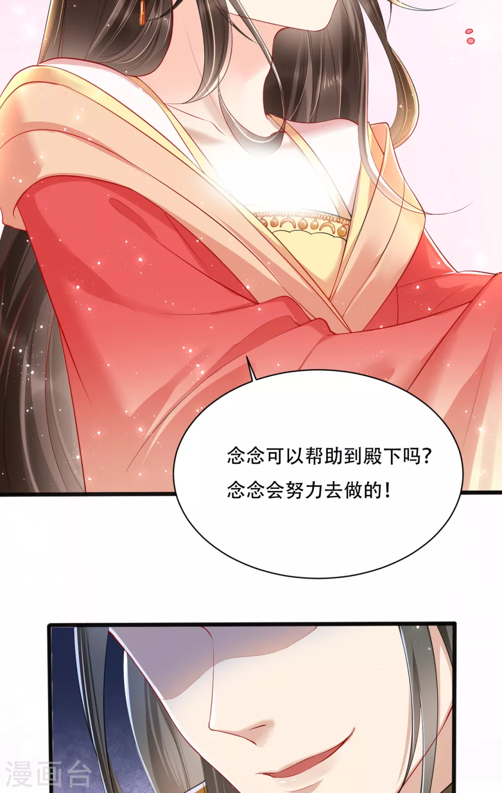 第1话 都是骗人的25