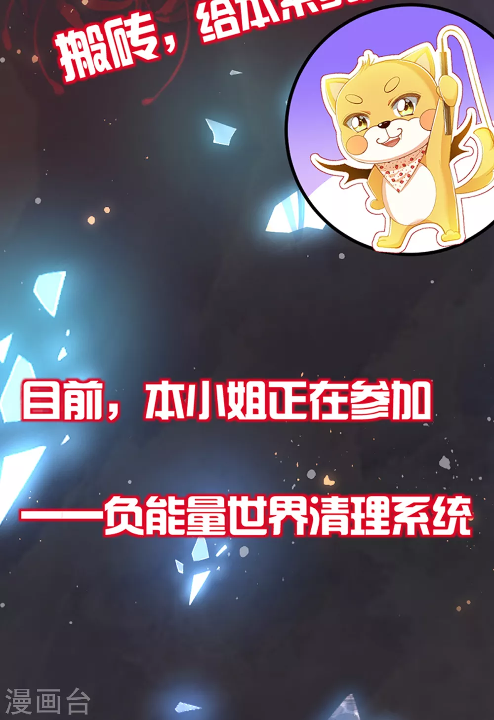 预告10