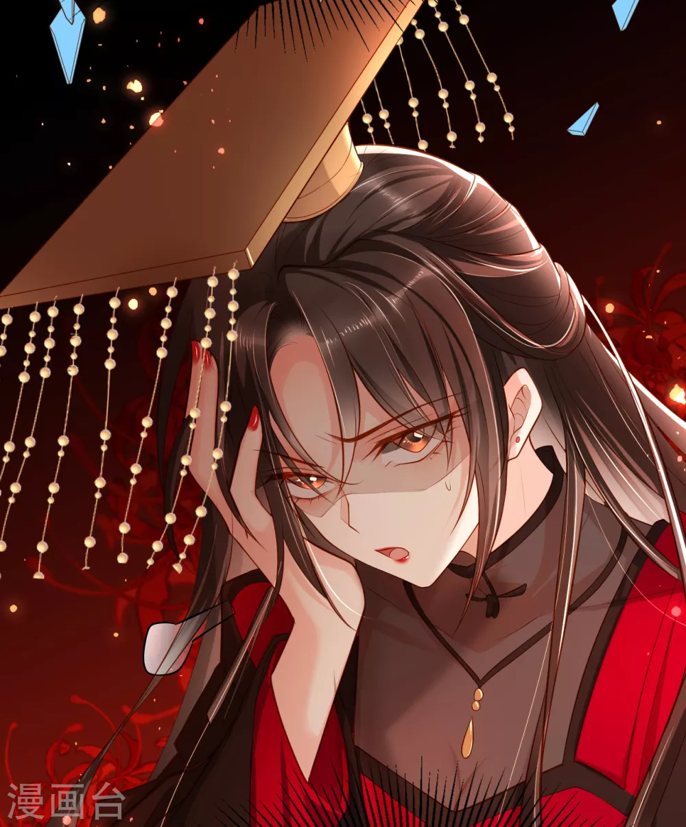 第3话 清理负能量33