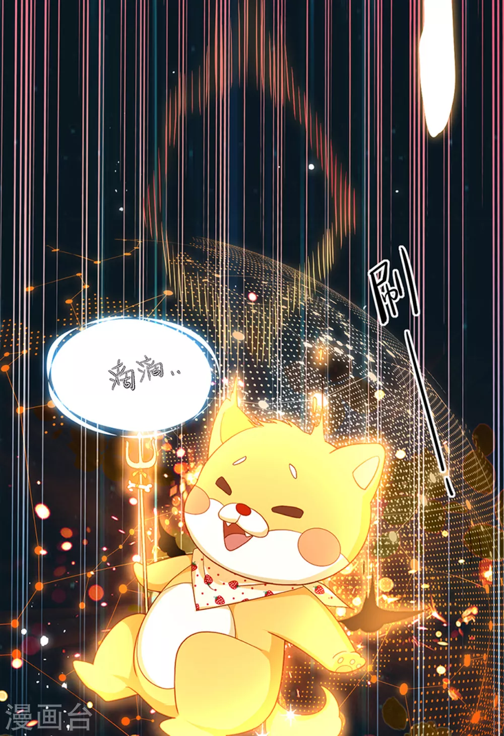 预告0