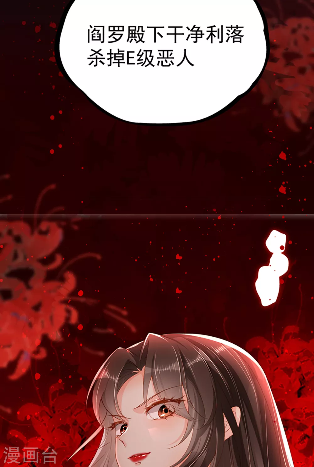 预告32