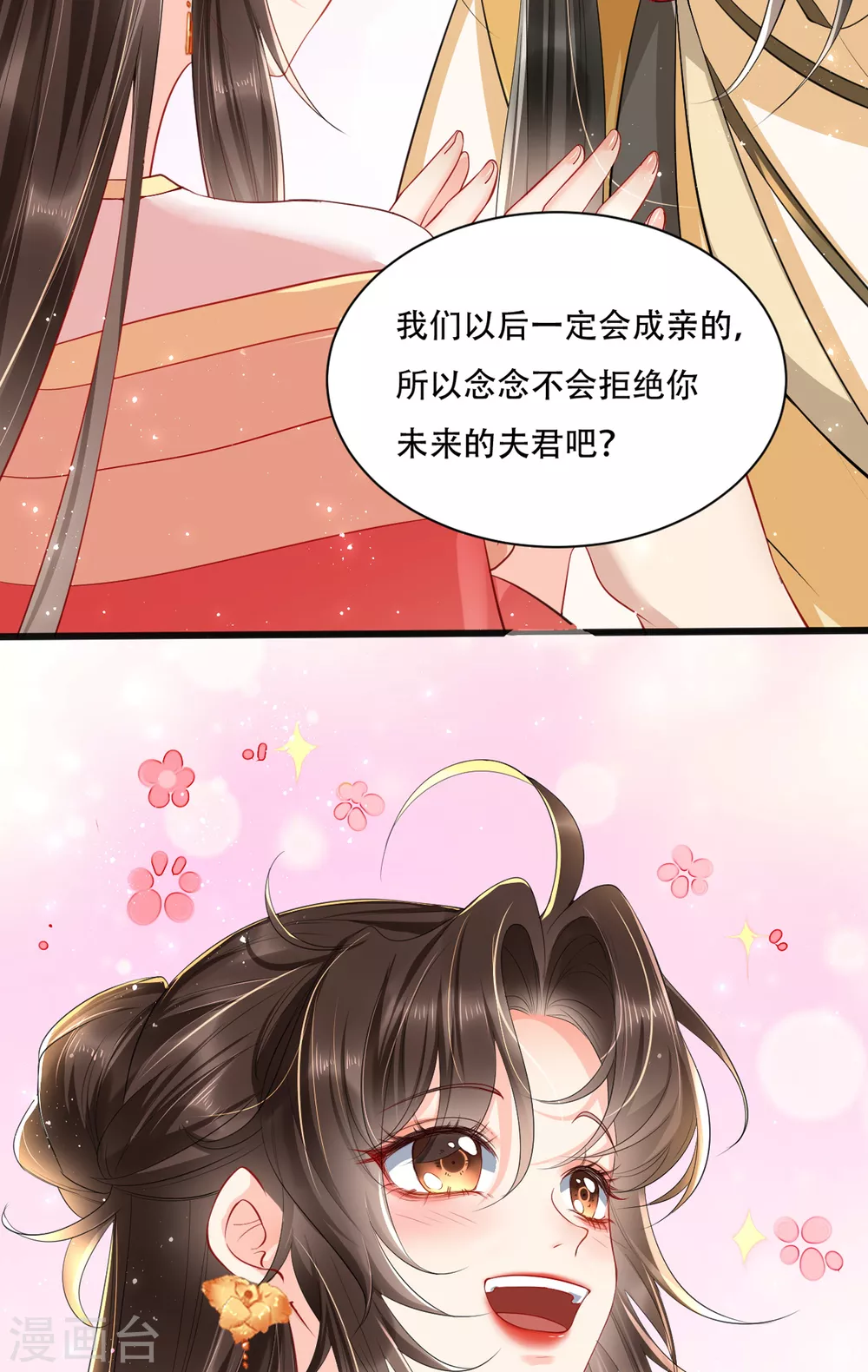 第1话 都是骗人的24