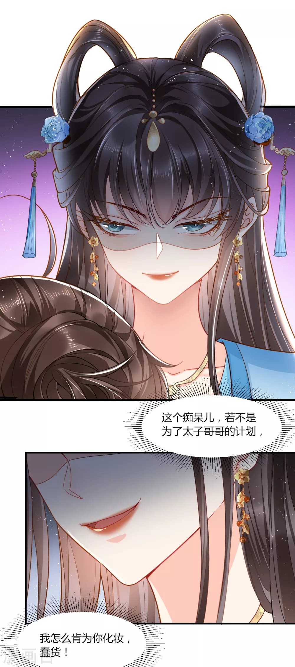 第1话 都是骗人的8