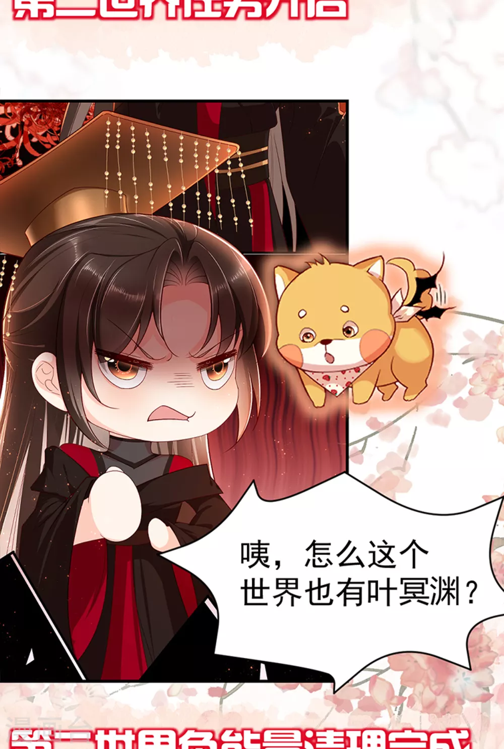 预告41