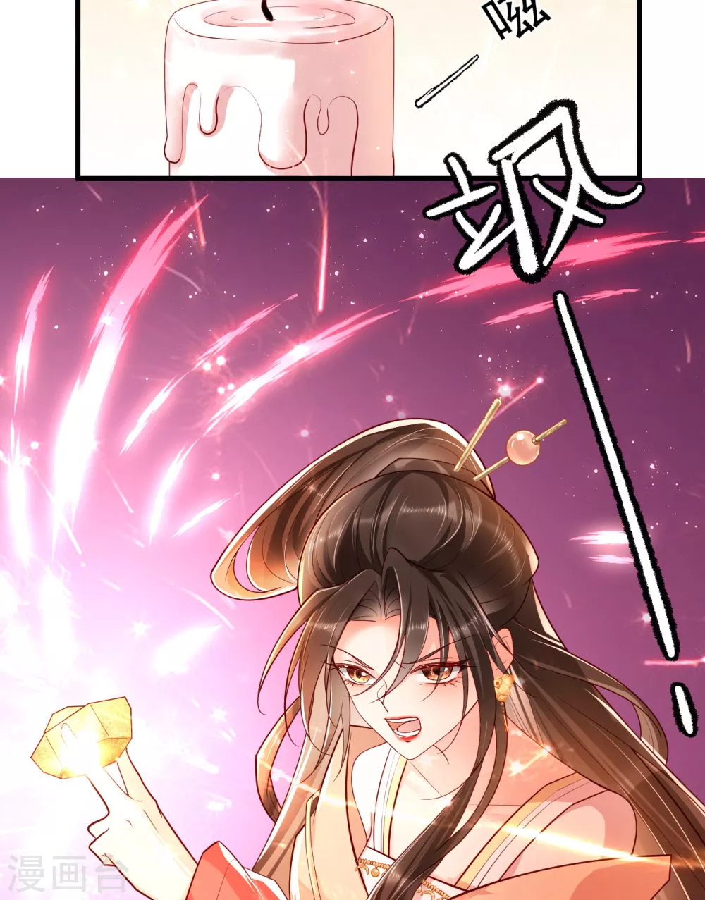 第3话 清理负能量51