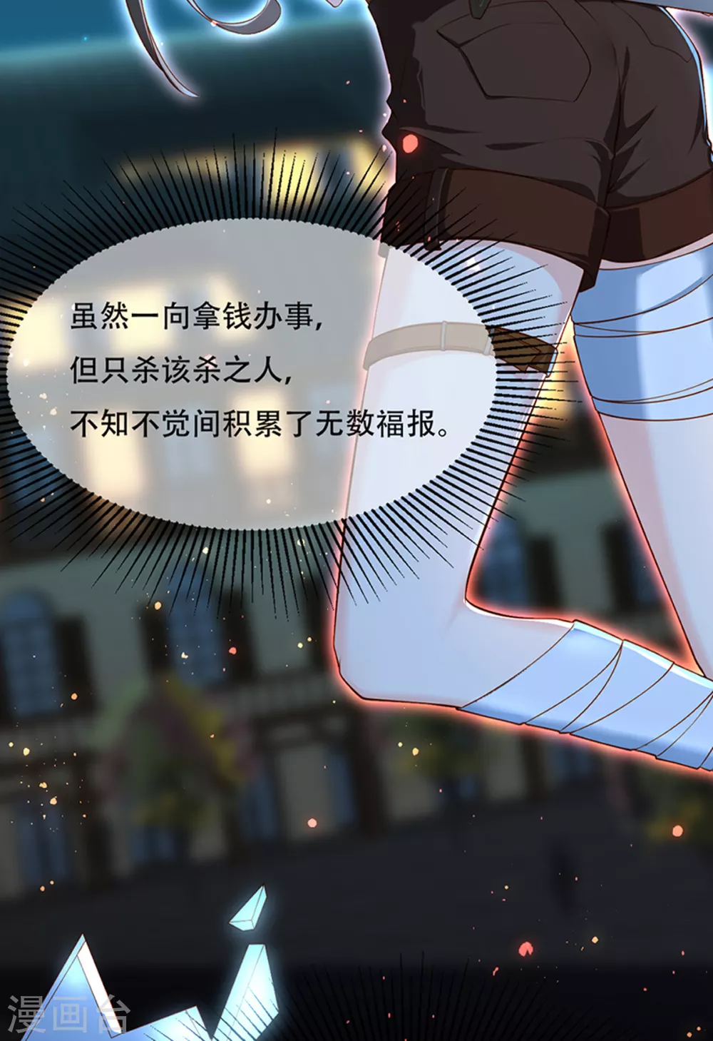 预告5