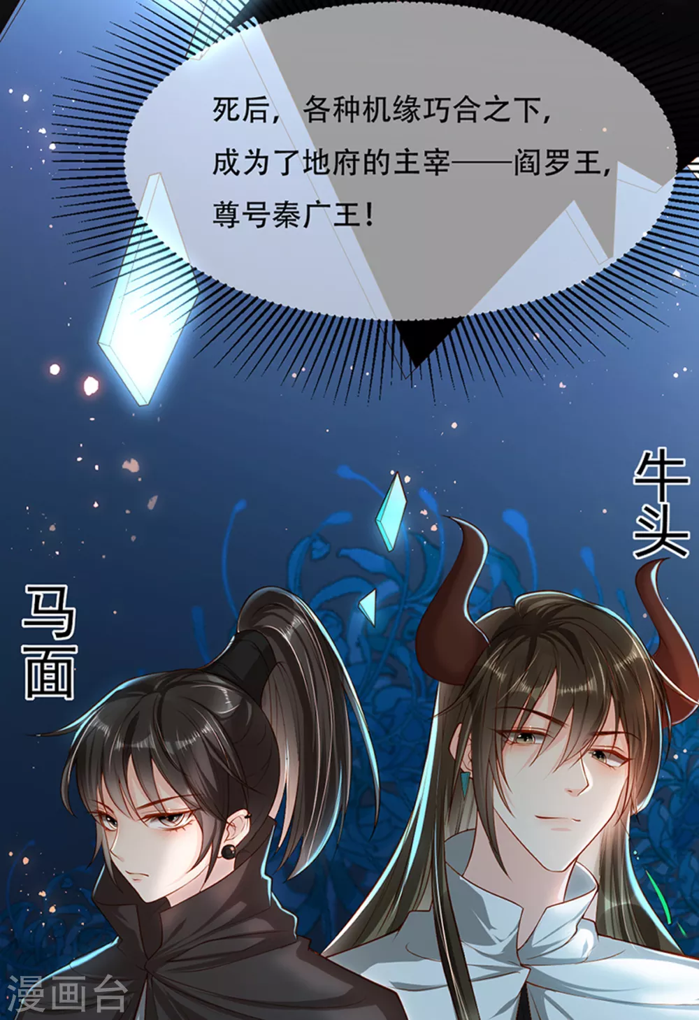 预告6