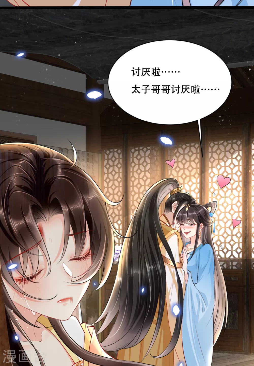 第1话 都是骗人的53