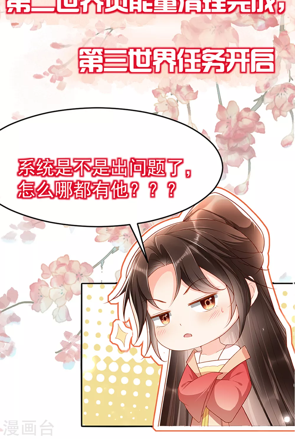 预告42