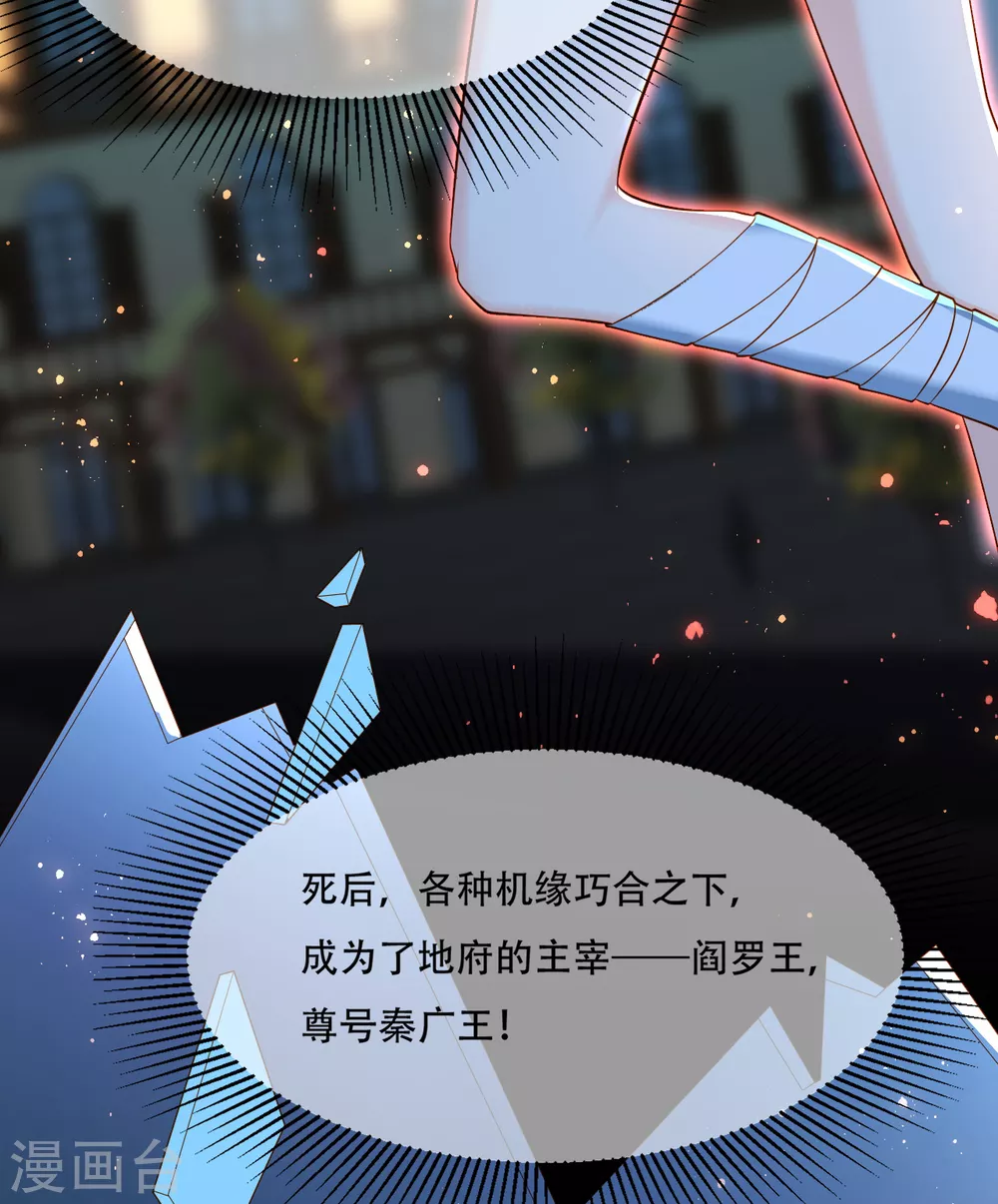 第3话 清理负能量30