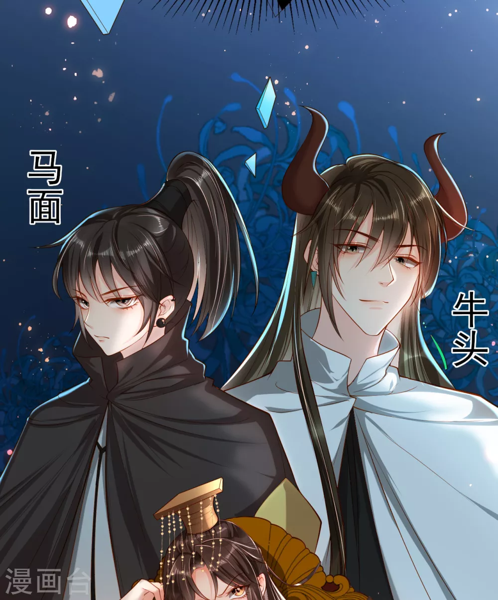 第3话 清理负能量31