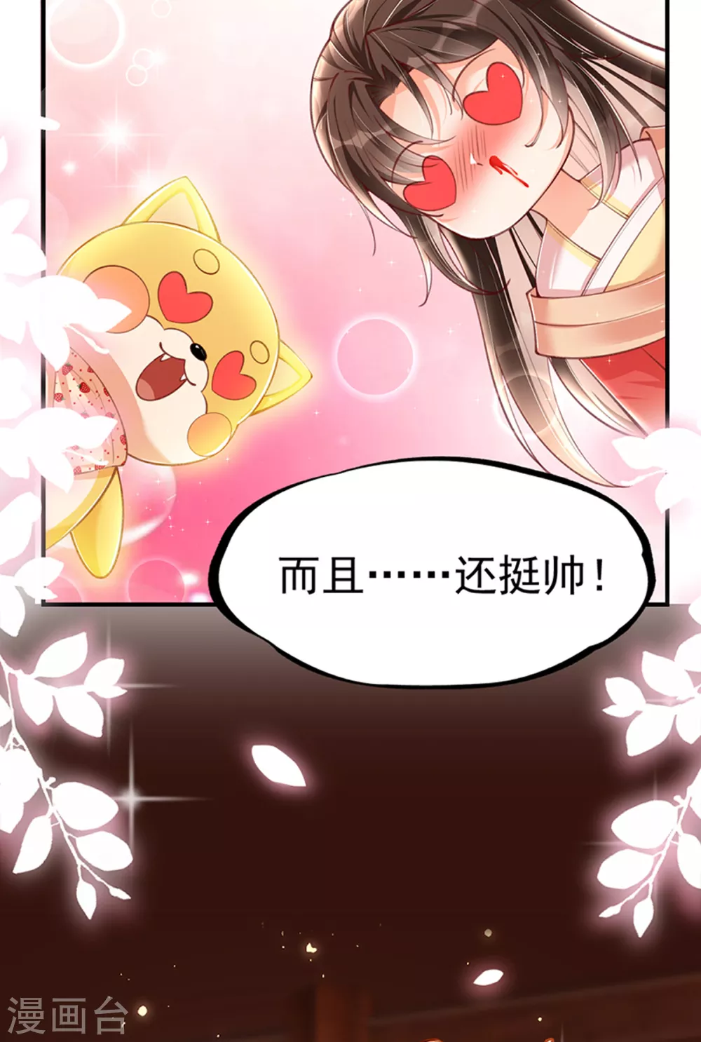 预告38
