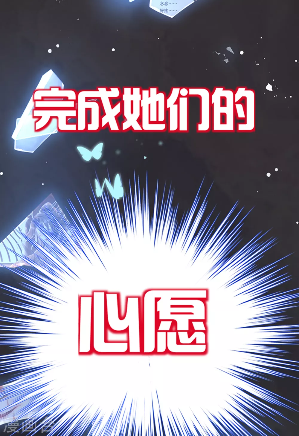 预告12