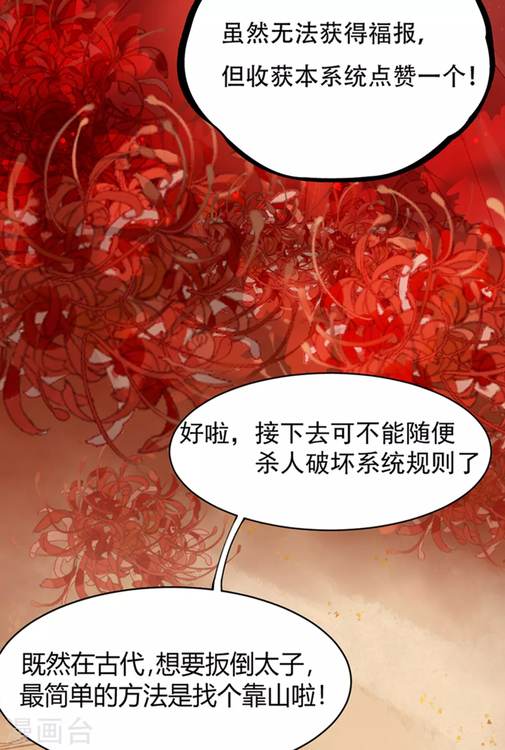 预告34