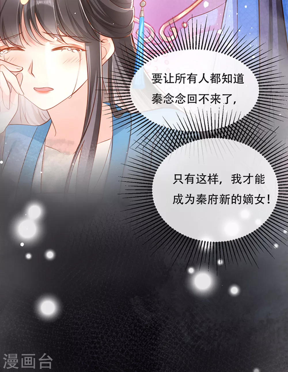预告18