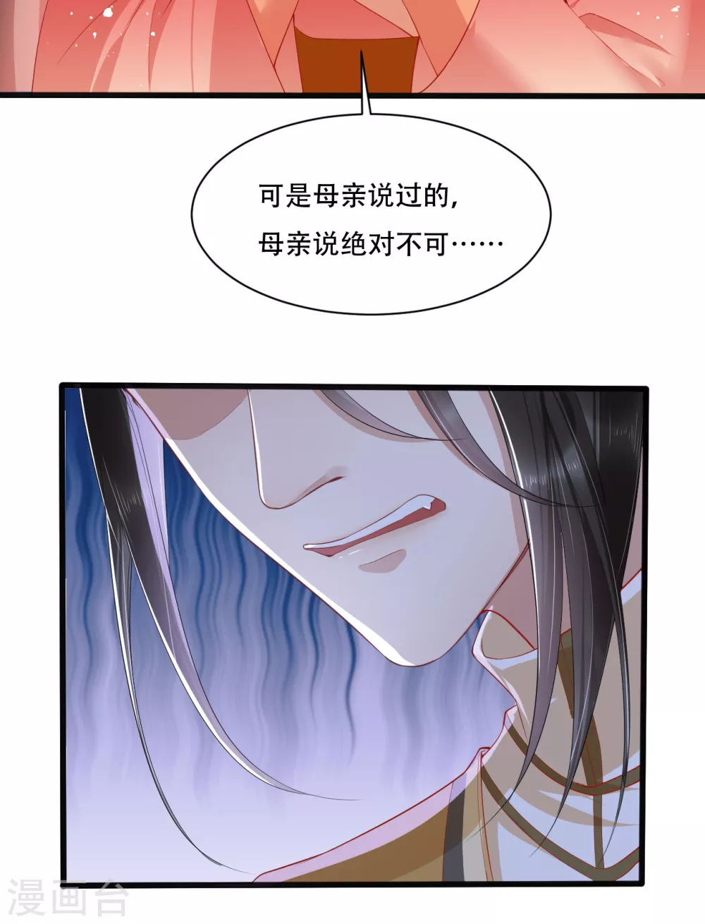 第1话 都是骗人的38