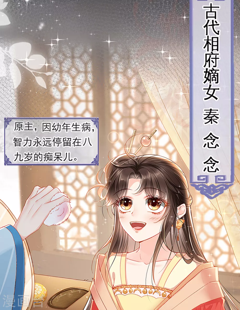预告15