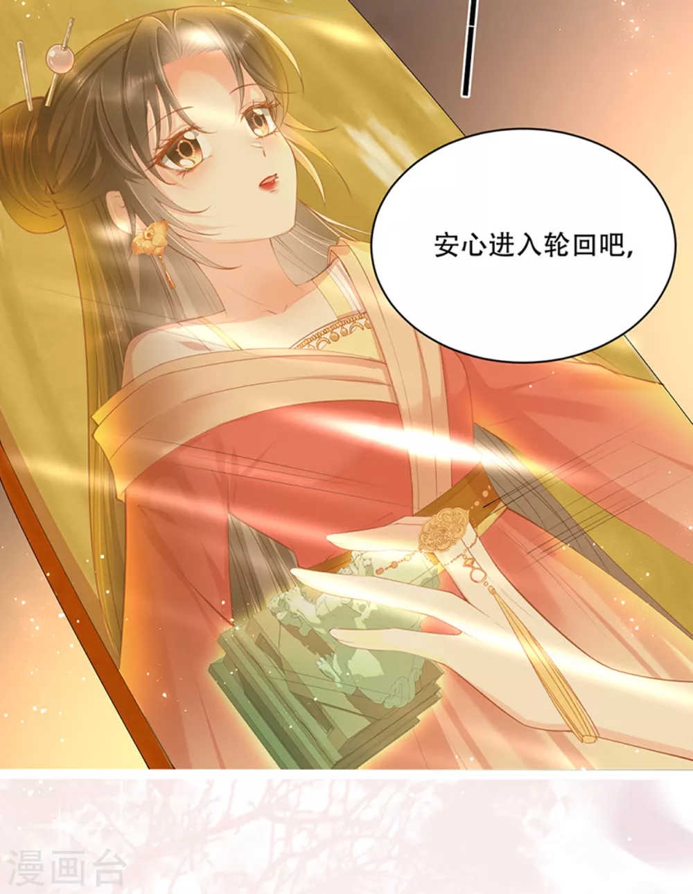 预告28