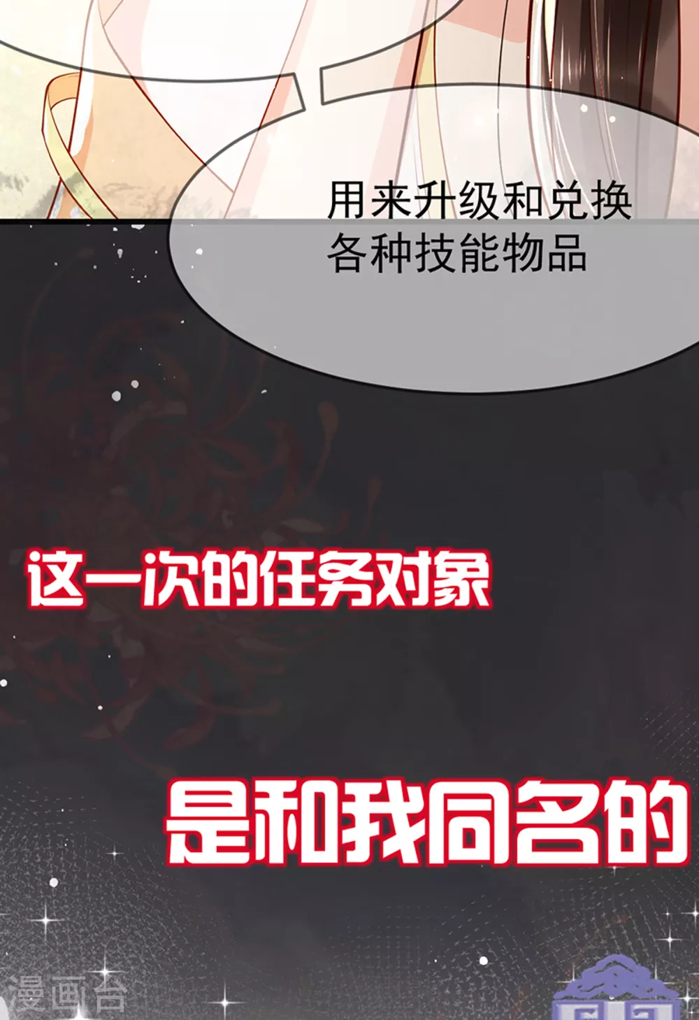 预告14
