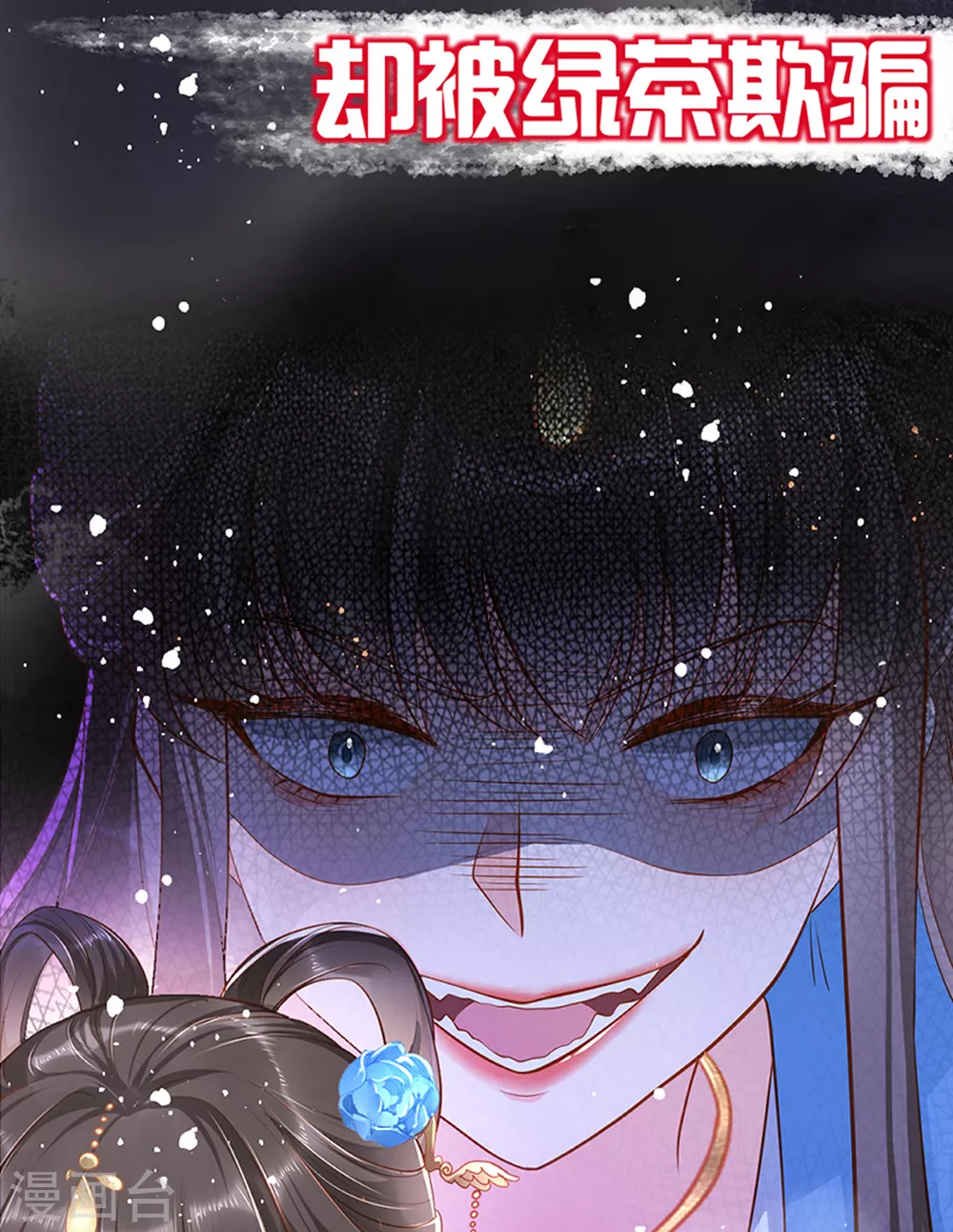 预告17