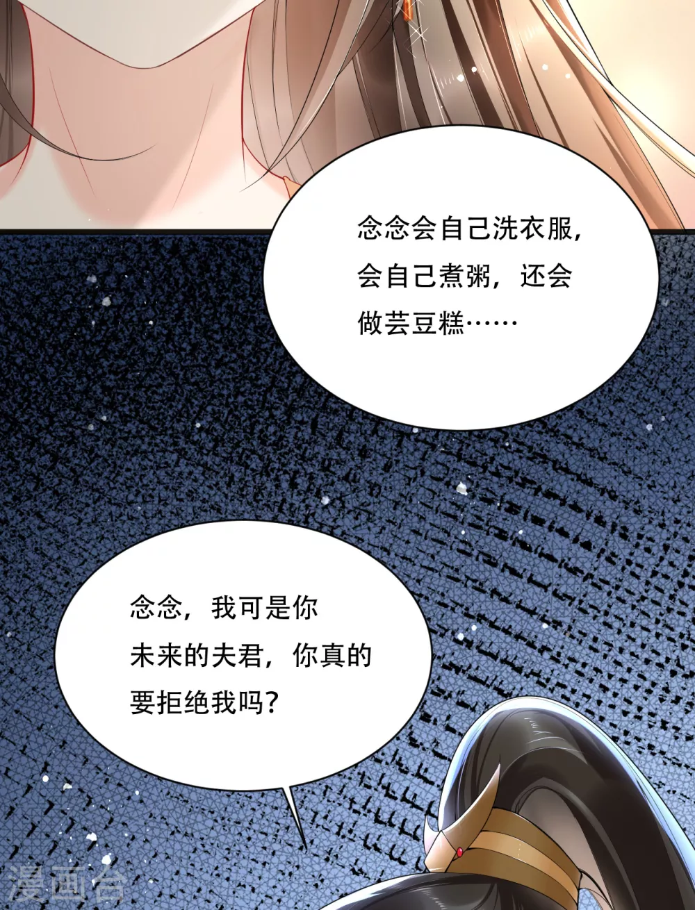 第1话 都是骗人的34
