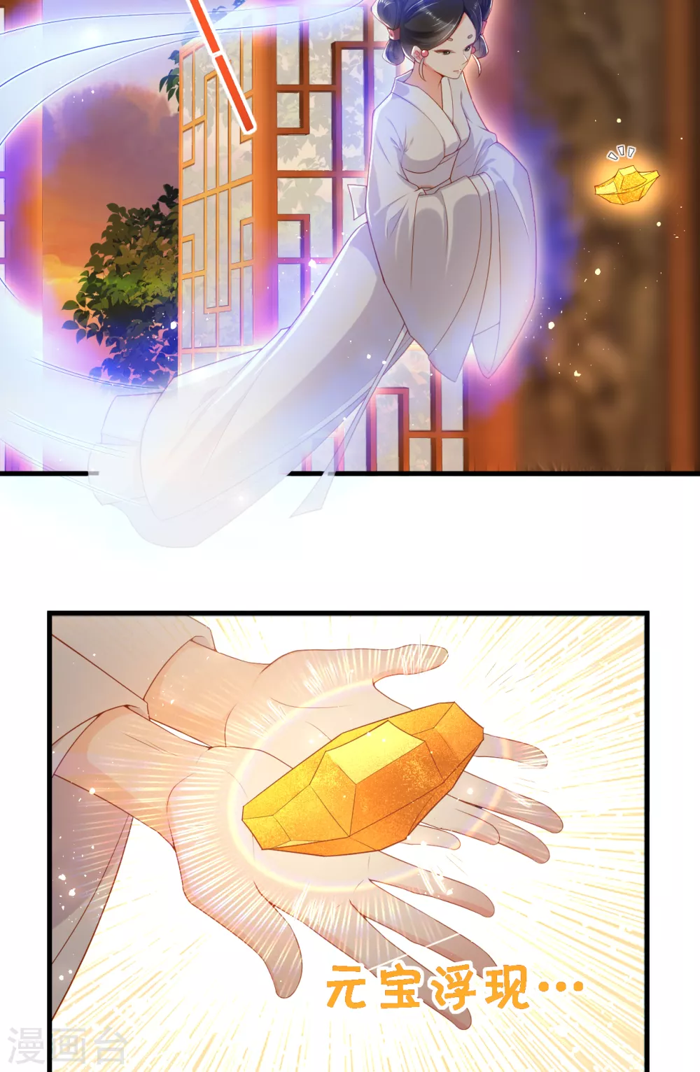 第4话 开始挑男人8
