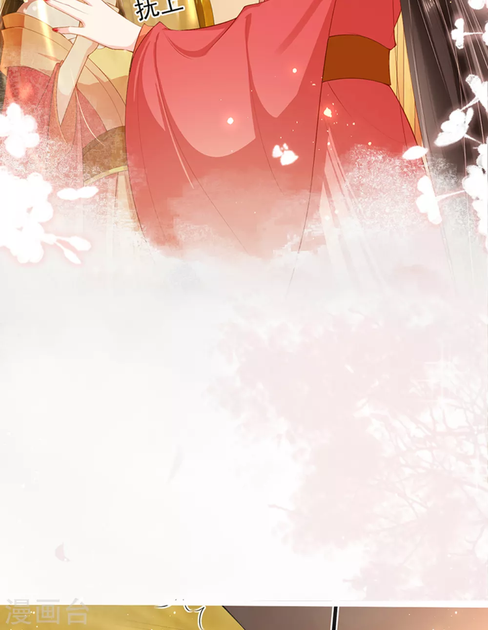 预告27