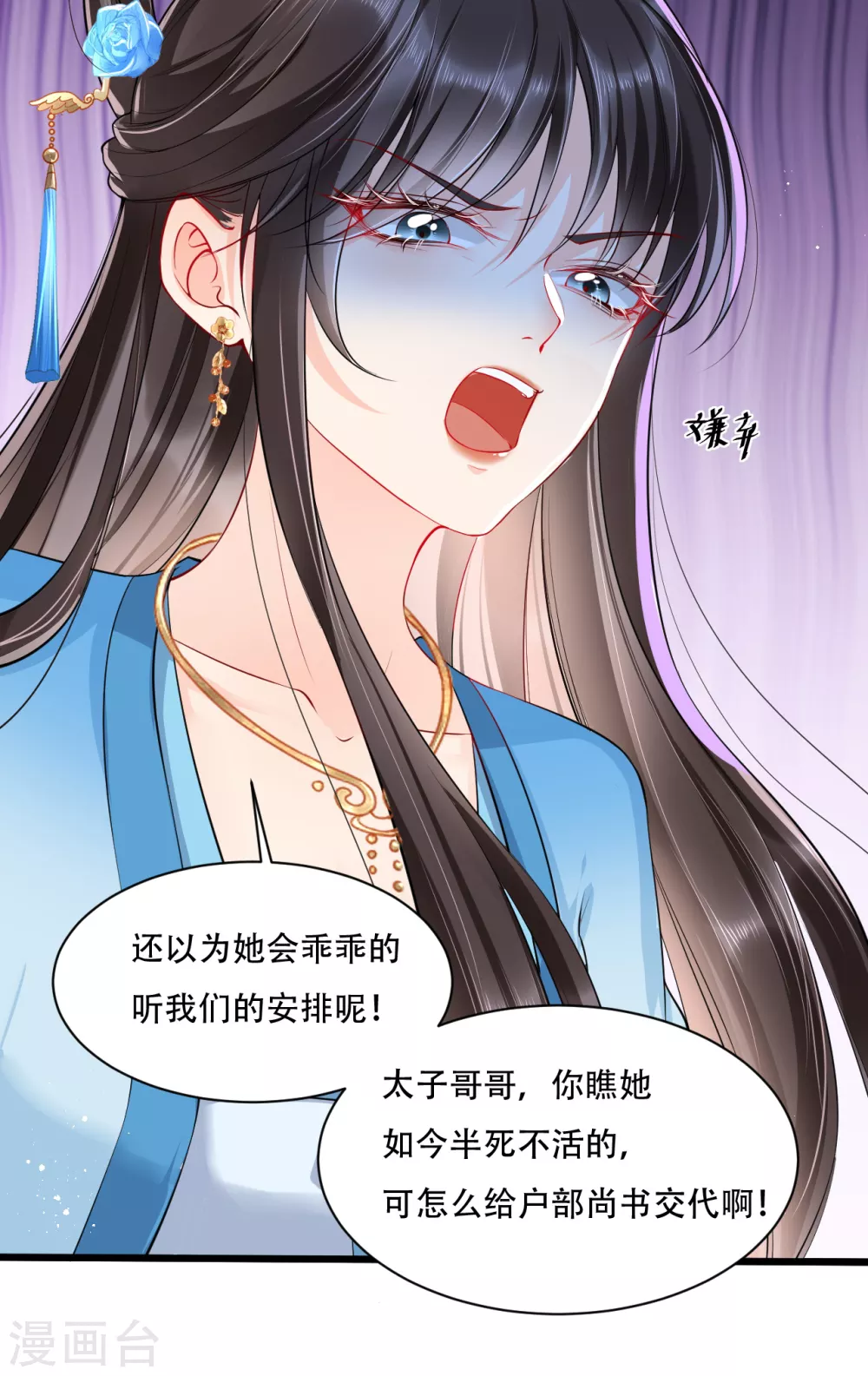 第1话 都是骗人的47