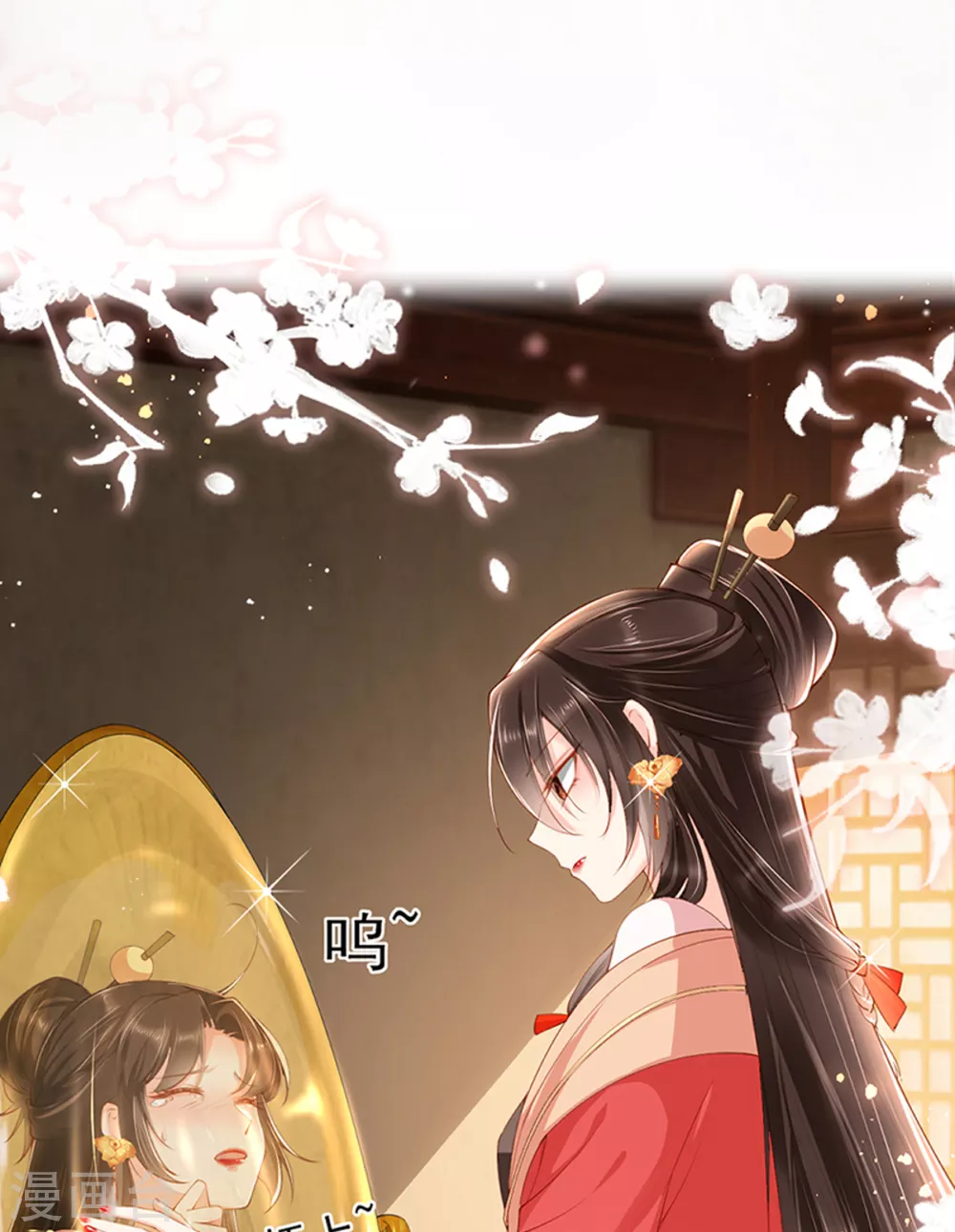 预告26