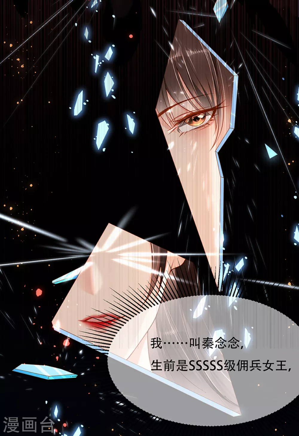 预告3