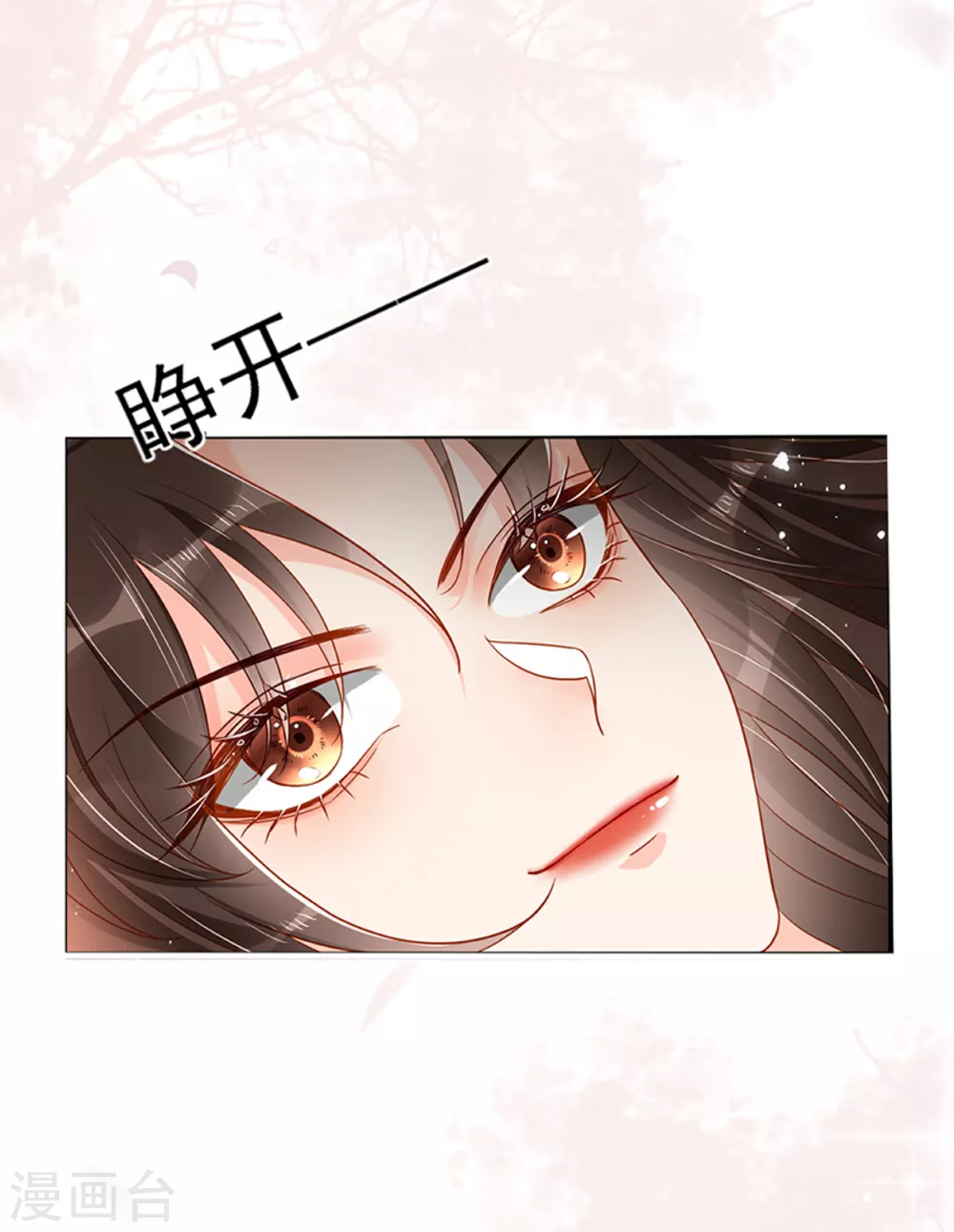 预告29