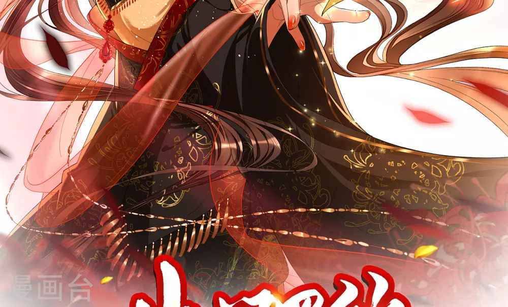 第3话 清理负能量2